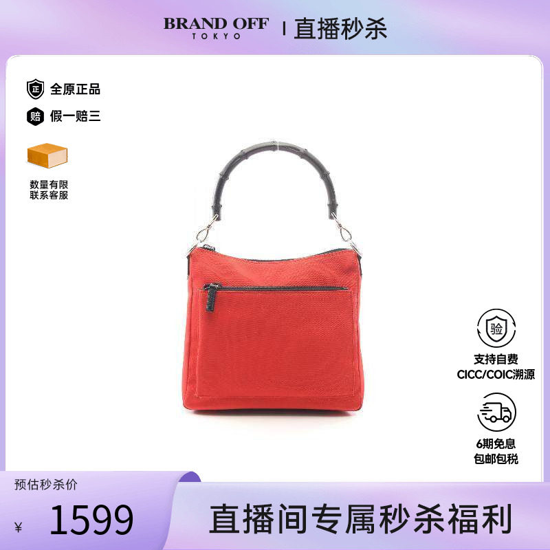 中古Gucci古驰单肩包レディース