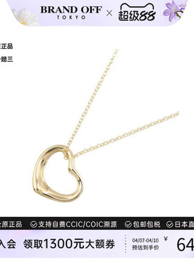 中古Tiffany&Co蒂芙尼项链