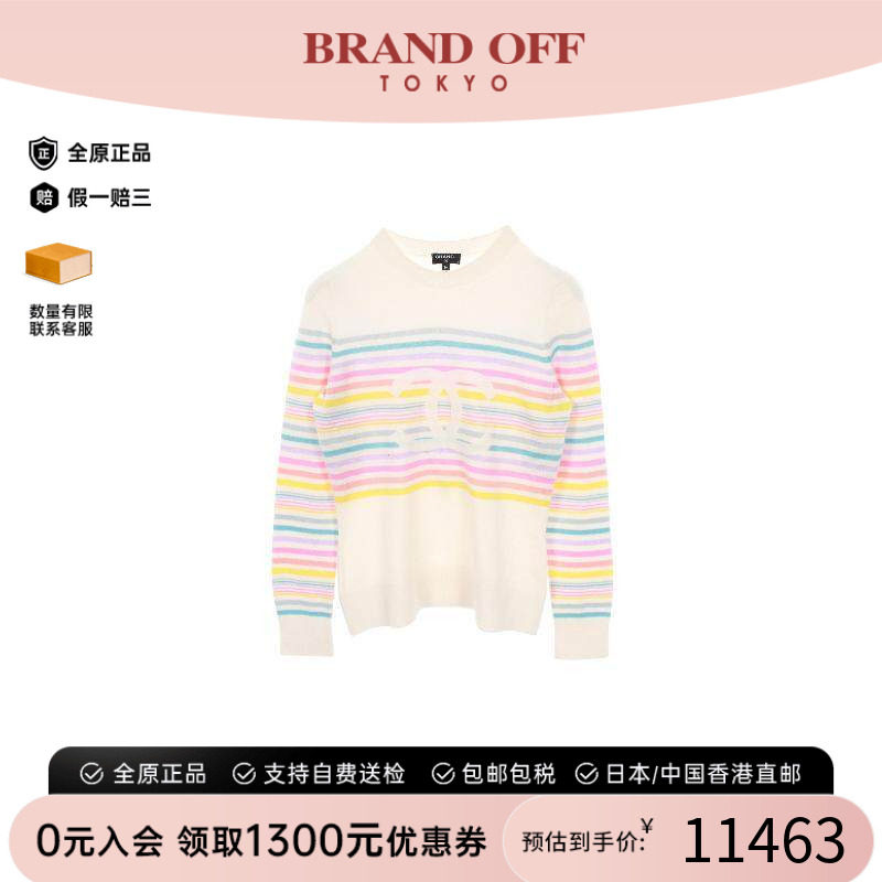 中古Chanel香奈儿上衣レディース