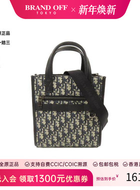 中古Dior迪奥女包S级99新Shoulder bag肩包帆布斜挎包蓝色正品