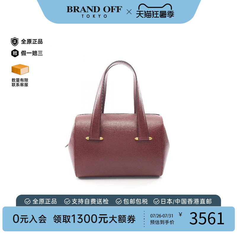 中古Cartier卡地亚手提包