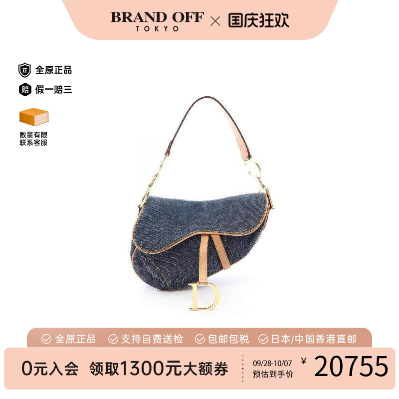 中古Dior迪奥手提包レディース