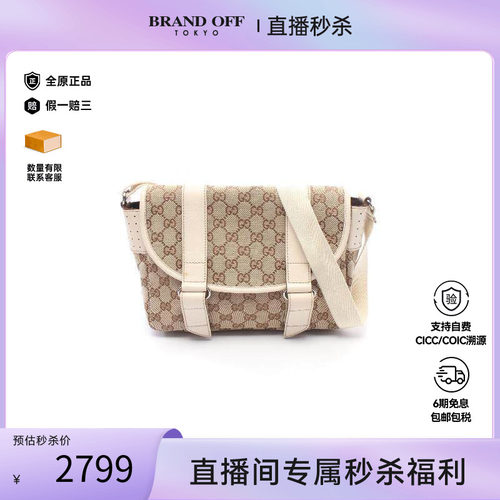 中古Gucci古驰斜挎包レディース
