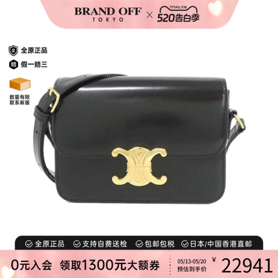 中古CELINE赛琳女包斜挎包