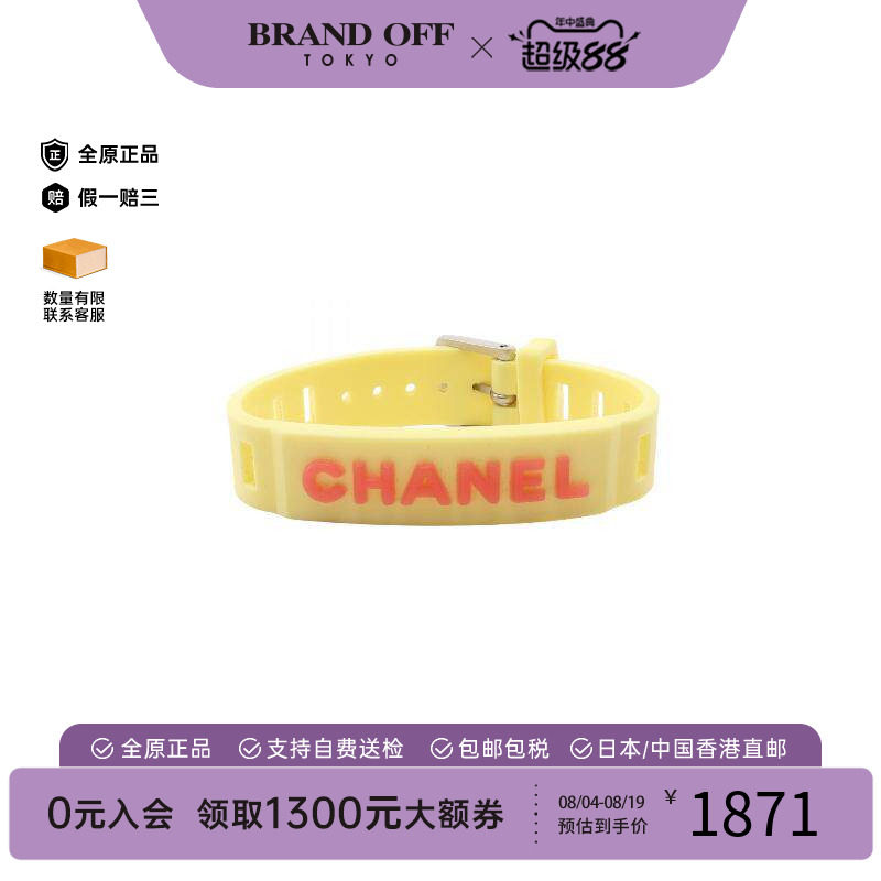 中古Chanel香奈儿手链レディース