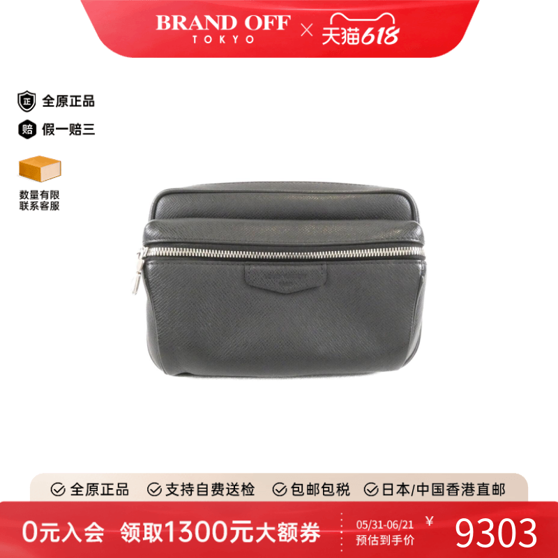 中古LV路易威登女包B级9新Bumbag Outdoor斜挎包百搭正品BRANDOFF