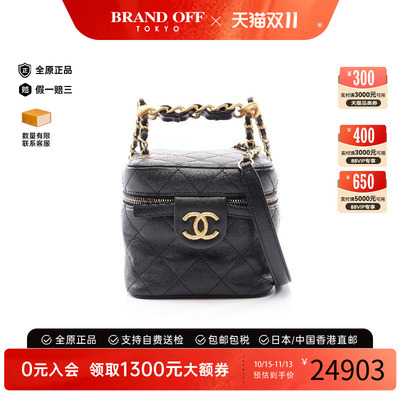 中古Chanel香奈儿斜挎包