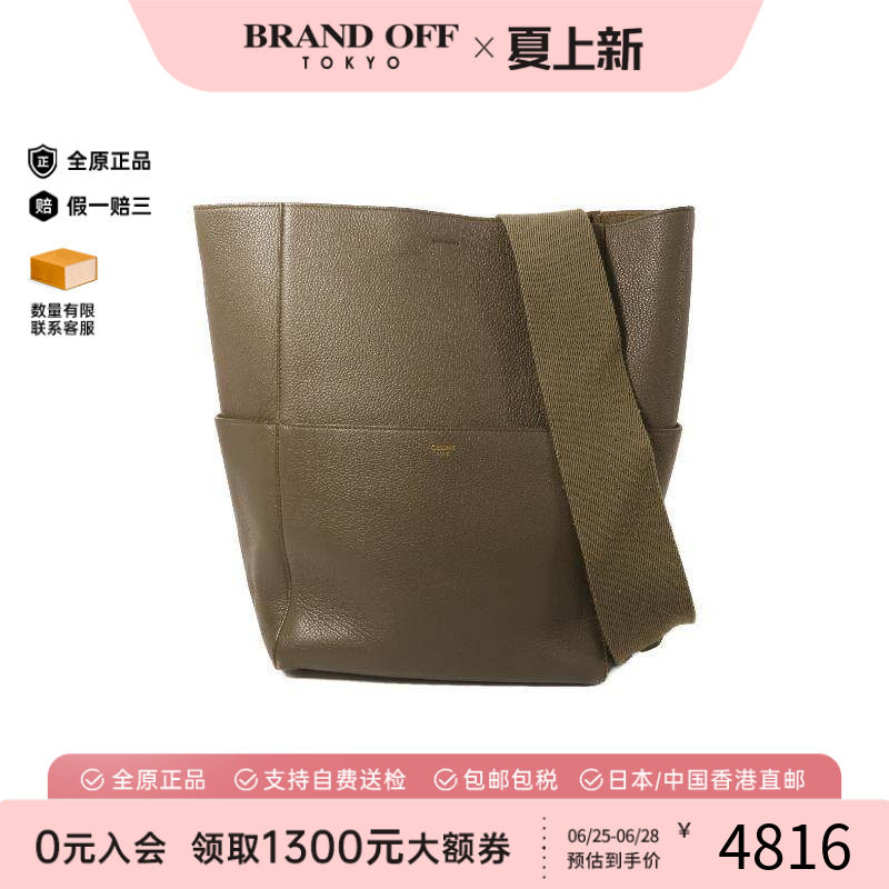 中古Celine赛琳单肩包レディース
