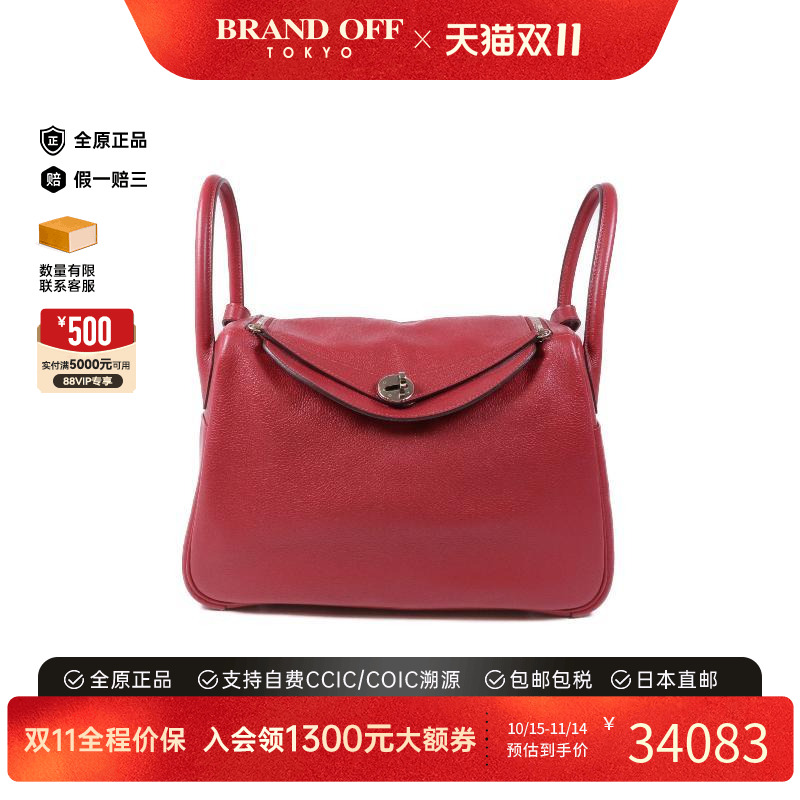 中古Hermes爱马仕单肩包