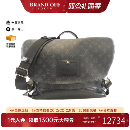 中古LV路易威登女包斜挎包