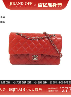 中古Chanel香奈儿女包B级9新Classic 25CF羊皮单肩包红色