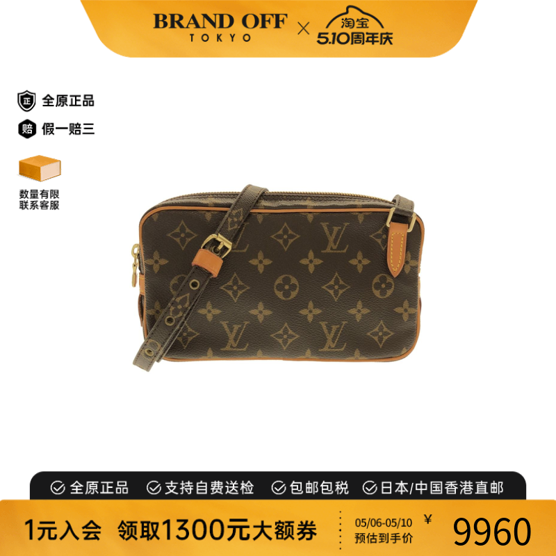 中古LV路易威登通用A级95新 Marly相机包老花斜挎包