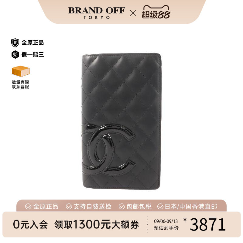 中古Chanel香奈儿长钱包