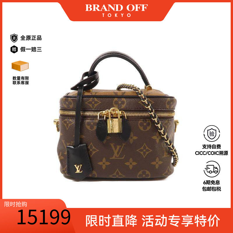 中古LV路易威登斜挎包レディース