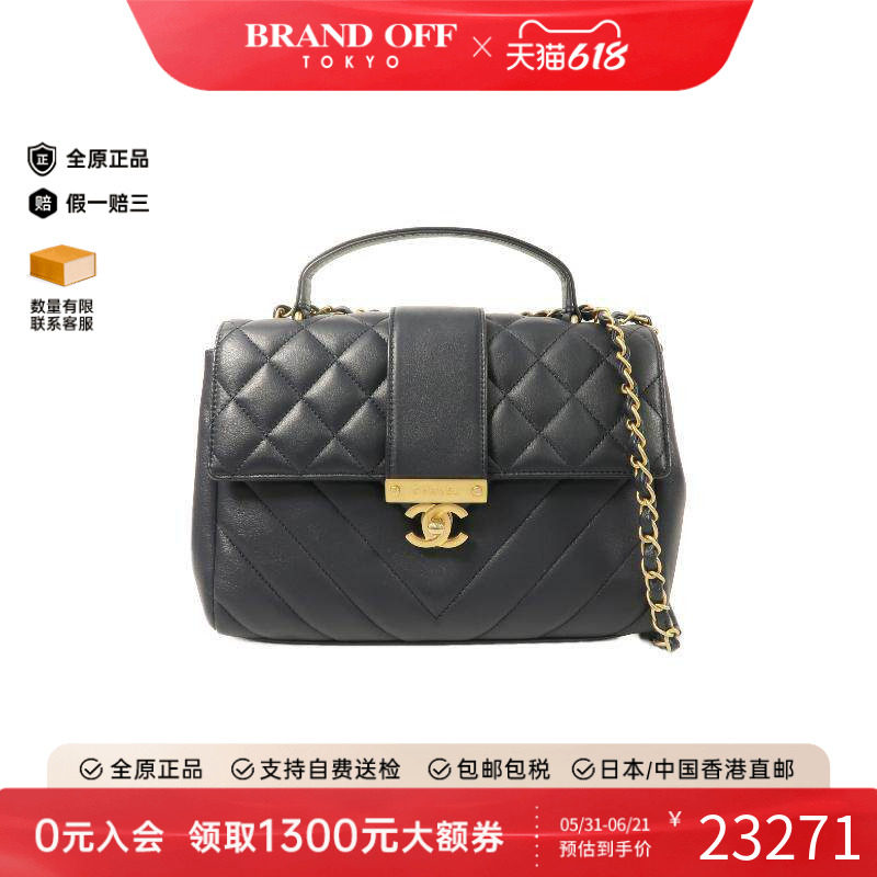 中古Chanel香奈儿斜挎包