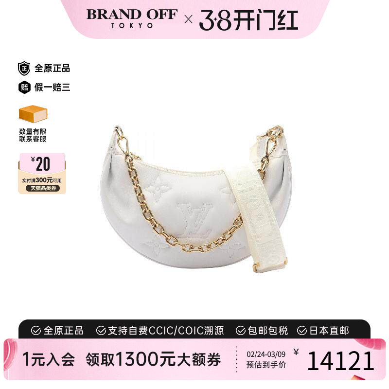 中古LV路易威登女包A级95新moon月亮牛皮斜挎包白色