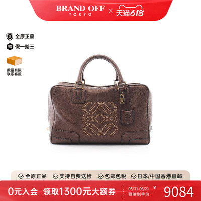 中古Loewe罗意威手提包