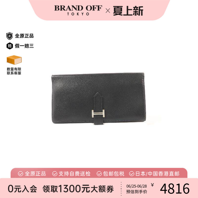 中古Hermes爱马仕长钱包