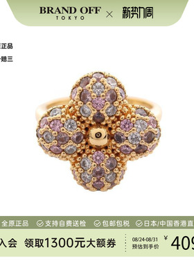 中古LV路易威登戒指レディース