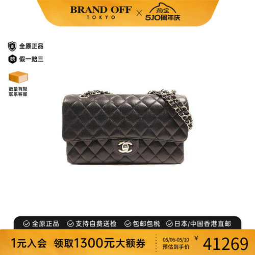 中古Chanel香奈儿单肩包
