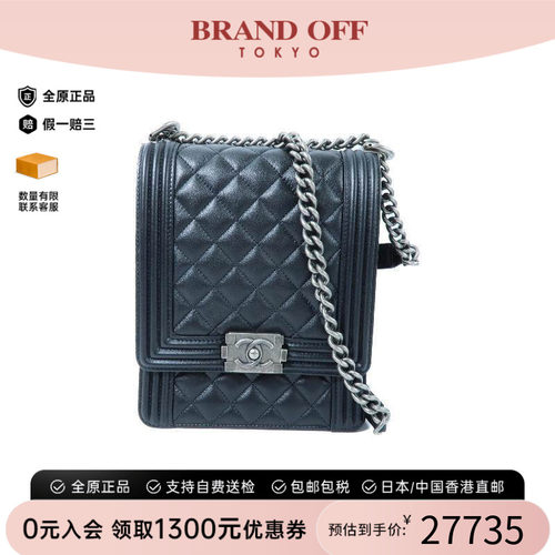 中古Chanel香奈儿斜挎包