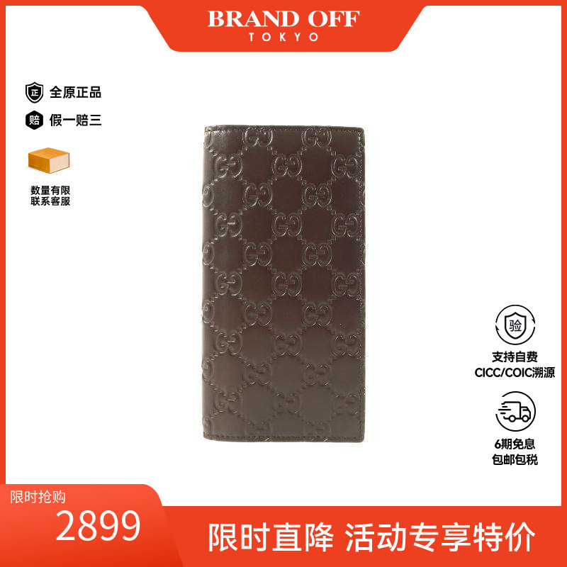中古Gucci古驰长钱包メンズ牛皮