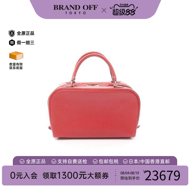 中古Hermes爱马仕手提包