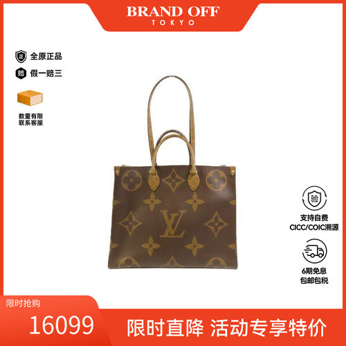 中古LV路易威登斜挎包レディース