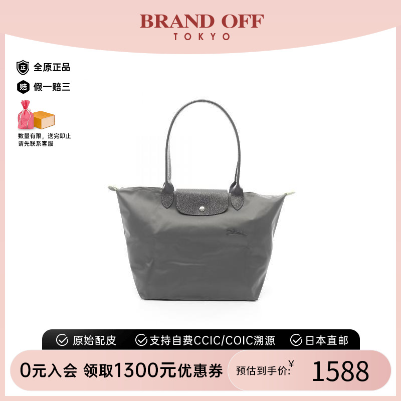中古Longchamp珑骧单肩包