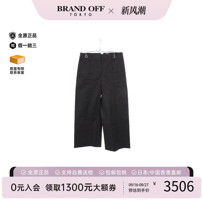 中古Hermes爱马仕裤子レディース