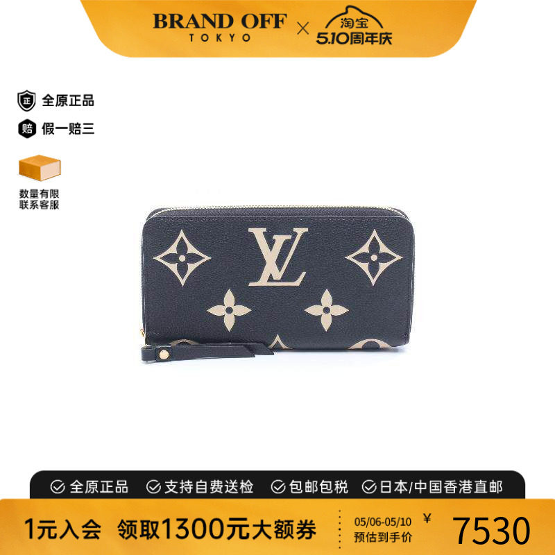 中古LV路易威登女A级95新Zippy Wallet牛皮长钱包黑色BRANDOFF