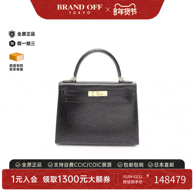 中古Hermes爱马仕手提包