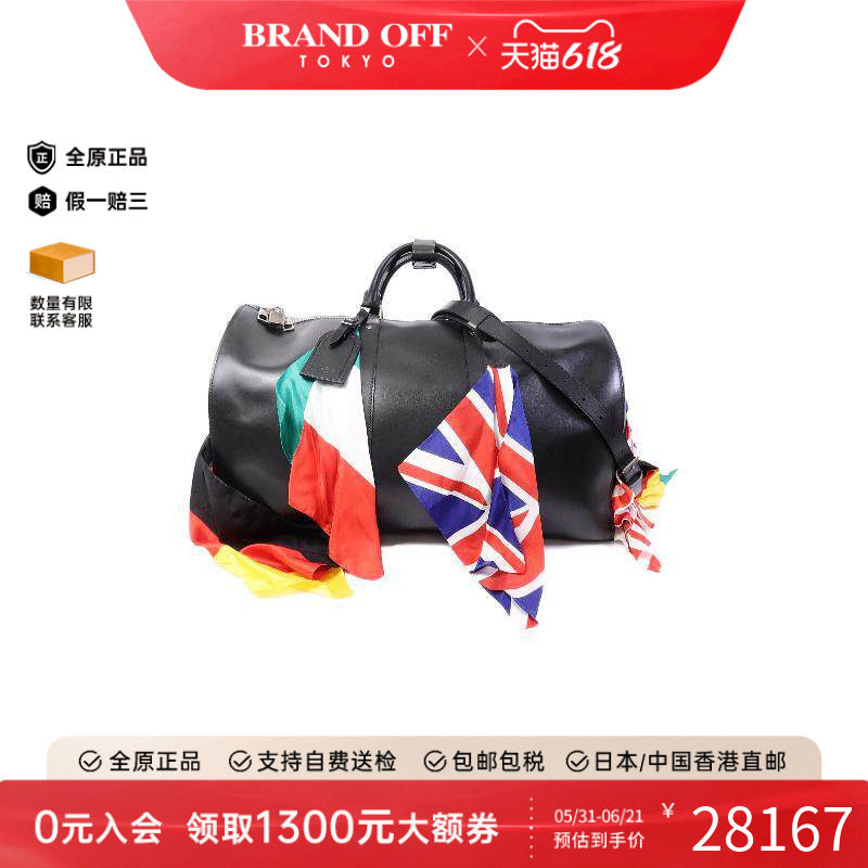 中古LV路易威登女包A级95新Keepall Bandouliere旅行袋牛皮斜挎包