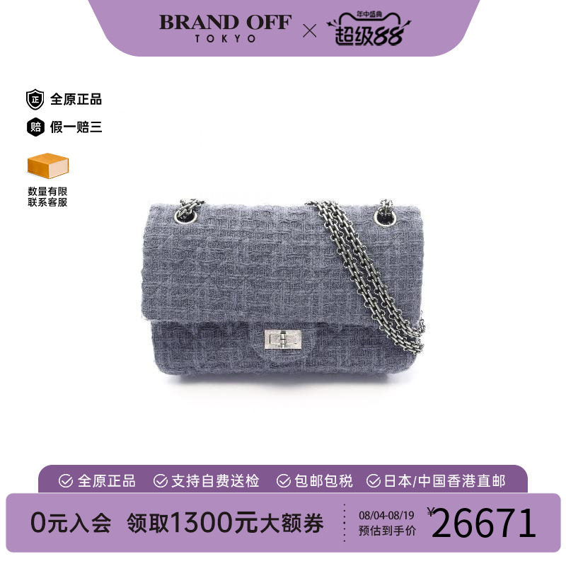 中古Chanel香奈儿单肩包