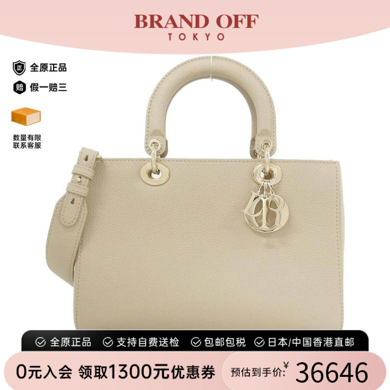 中古DIOR迪奥女包A级9新Lady D-Sia Medium单肩手提包BRANDOFF