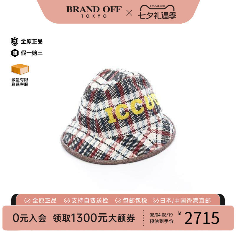 中古Gucci古驰帽子レディース