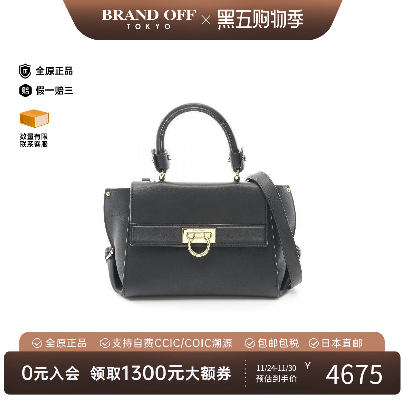 中古Ferragamo菲拉格慕斜挎包