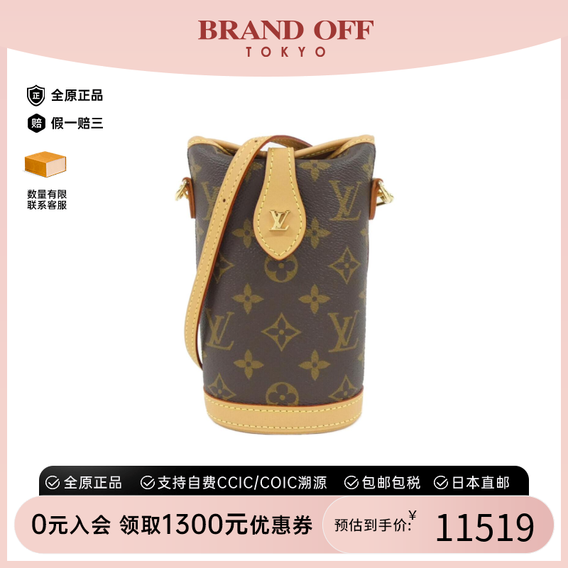 中古LV路易威登女老花单肩包