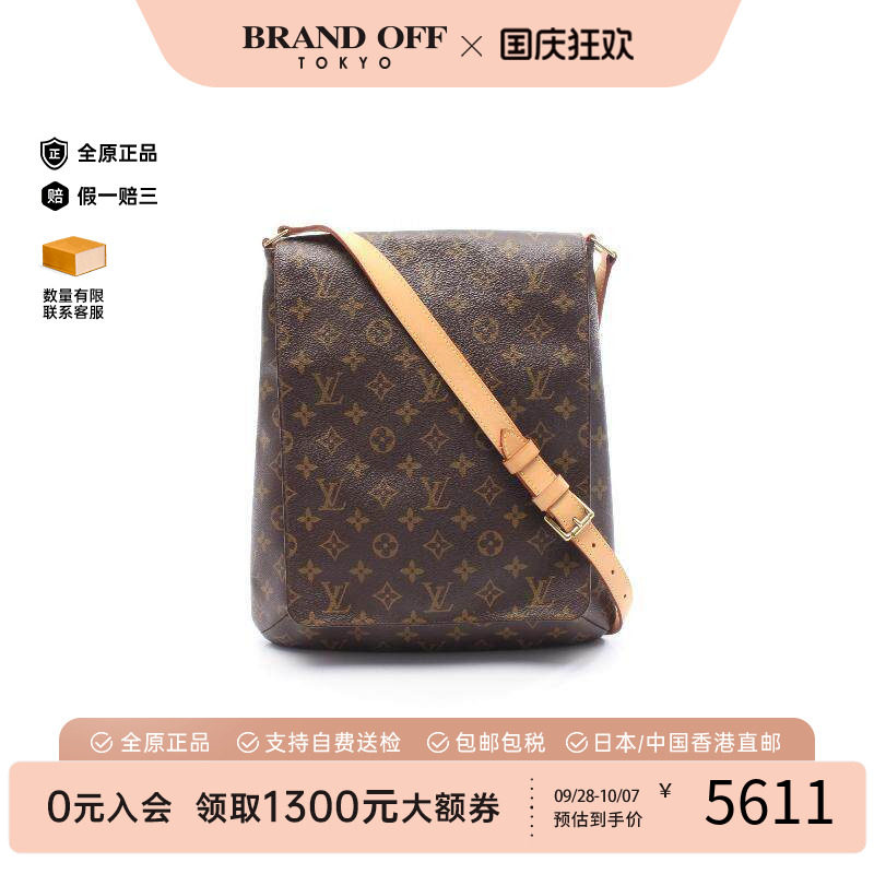 中古LV路易威登斜挎包レディース