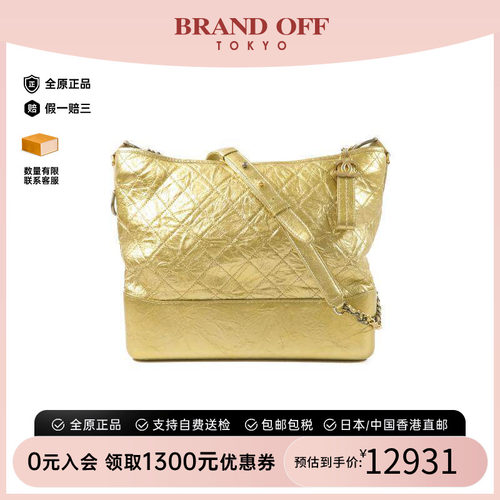 中古Chanel香奈儿斜挎包