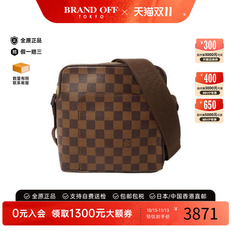 中古LV路易威登斜挎包レディース