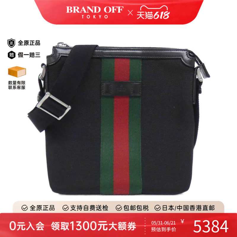 中古GUCCI古驰男包A级95新Shoulder Bag斜挎包高级感正品BRANDOFF