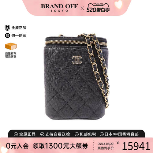 中古Chanel香奈儿斜挎包