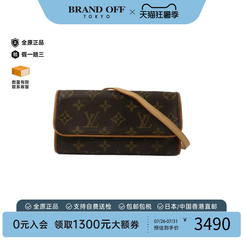 中古LV路易威登斜挎包レディース