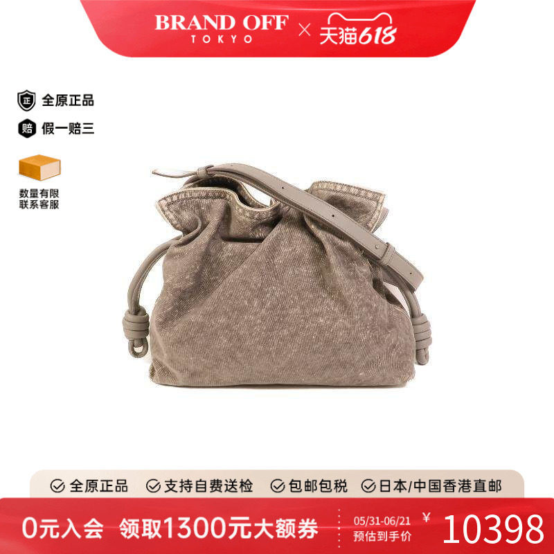 中古Loewe罗意威女包A级95新Shoulder bag肩包牛仔布斜挎包绿色