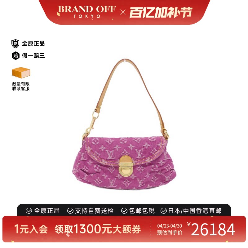 中古LV路易威登女包A级95新Mini Pretty单肩包高级感时尚BRANDOFF