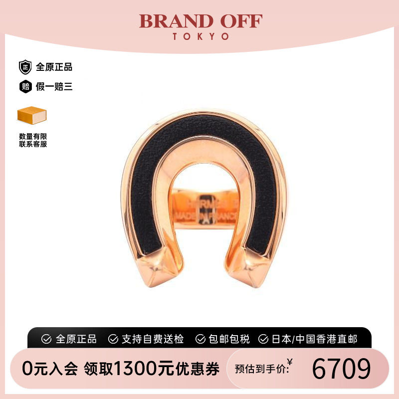 中古Hermes爱马仕其他