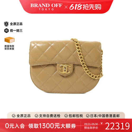 中古Chanel香奈儿斜挎包