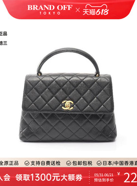 中古Chanel香奈儿女包B级9新Handle Bag手提袋羊皮手提包黑色正品