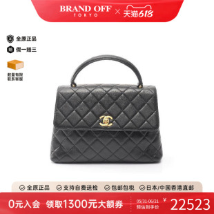 中古Chanel香奈儿女包B级9新Handle Bag手提袋羊皮手提包黑色正品